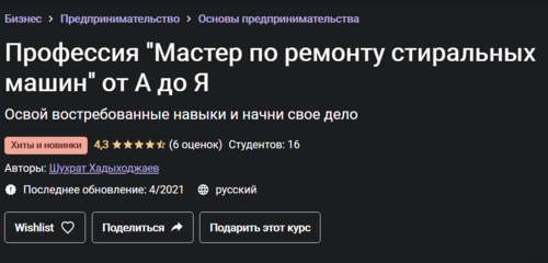 1618847150400.png