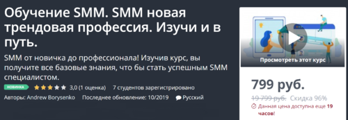 2019-11-29_15-16-30.png