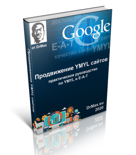 drmax-ymyl-book-cover-3 (1).png