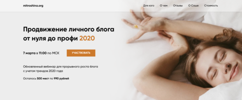 __2020-03-03__090733.png