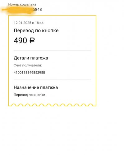 Screenshot_20250112-195718_Chrome.jpg