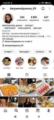Screenshot_2025-01-05-12-54-07-843_com.instagram.android.jpg