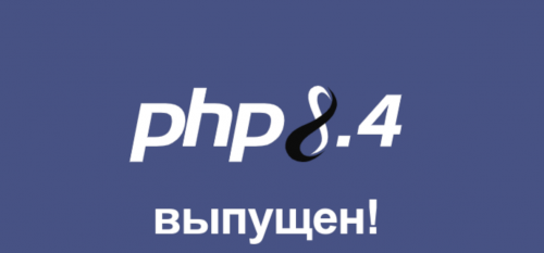 PHP8-4-67409f5b848a5 (2).png