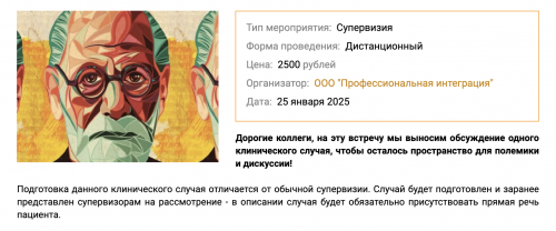 Снимок экрана 2025-04-07 в 22.32.43.png