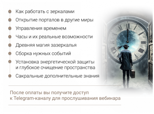 Снимок экрана 2025-04-08 в 09.54.58.png