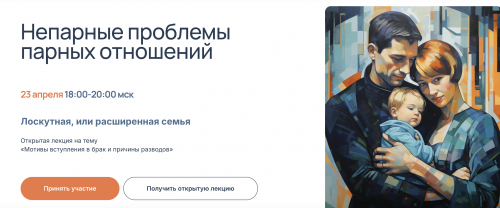 Снимок экрана 2025-04-09 в 11.05.31.png