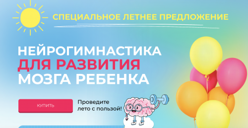 Снимок экрана 2025-04-09 в 10.35.47.png
