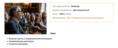 Снимок экрана 2025-04-10 в 21.28.50.png