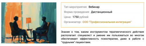 Снимок экрана 2025-04-10 в 21.37.21.png