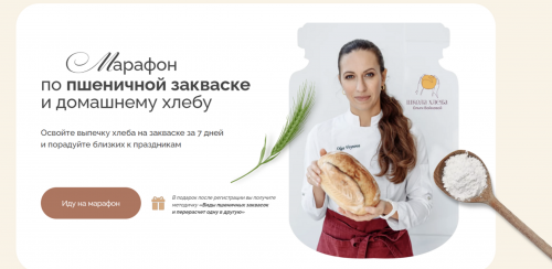Снимок экрана 2025-04-11 в 09.40.07.png