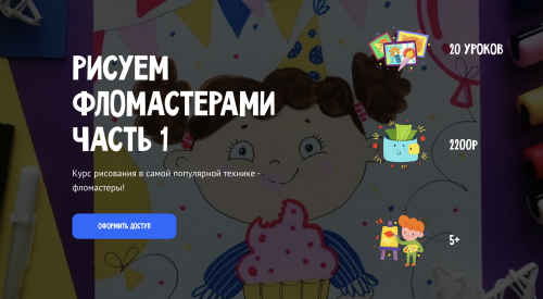 Снимок экрана 2025-04-13 в 14.00.46.png