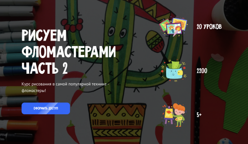 Снимок экрана 2025-04-13 в 13.59.26.png