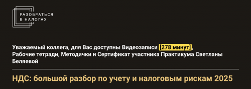 Снимок экрана 2025-04-13 в 13.35.55.png