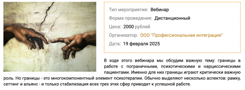 Снимок экрана 2025-04-15 в 12.14.10.png