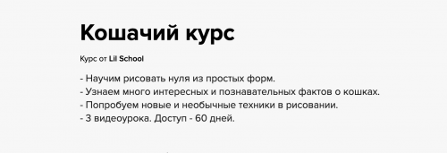 Снимок экрана 2025-04-15 в 12.26.54.png