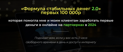 Снимок экрана 2025-04-17 в 11.24.37.png