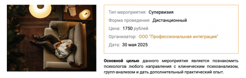 Снимок экрана 2025-04-17 в 15.52.29.png