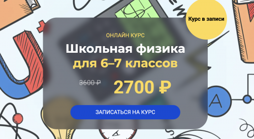 Снимок экрана 2025-04-17 в 16.04.03.png