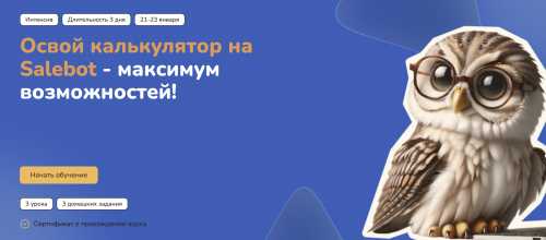 Снимок экрана 2025-04-17 в 16.35.58.png