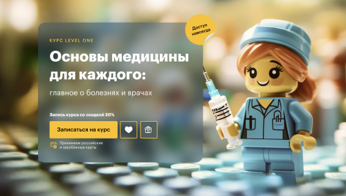 Снимок экрана 2025-04-17 в 17.42.18.png