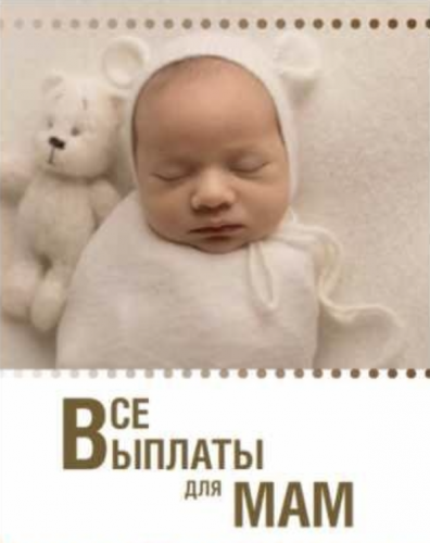 Снимок экрана 2025-04-17 в 17.45.14.png