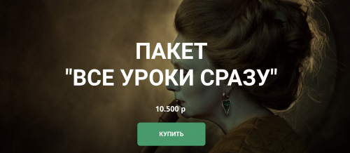 Снимок экрана 2025-04-18 в 09.35.10.png