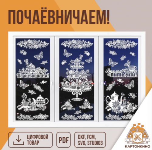 Снимок экрана 2025-04-18 в 09.39.08.png