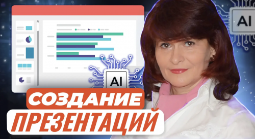 Снимок экрана 2025-04-18 в 10.14.49.png