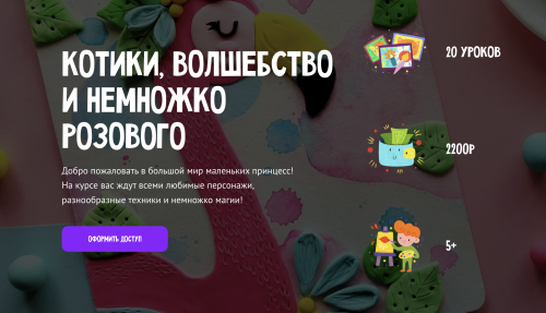Снимок экрана 2025-04-18 в 10.32.59.png