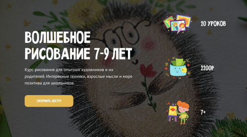 Снимок экрана 2025-04-18 в 10.34.09.png