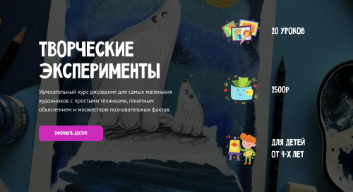 Снимок экрана 2025-04-18 в 10.35.12.png