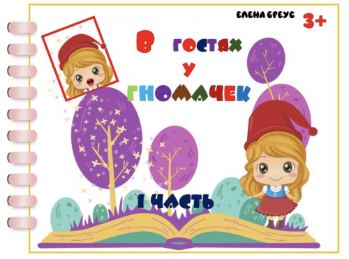 Снимок экрана 2025-04-18 в 10.43.05.png