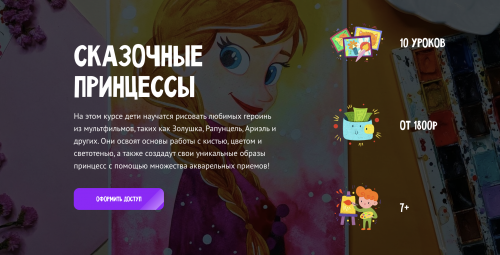 Снимок экрана 2025-04-18 в 11.11.23.png