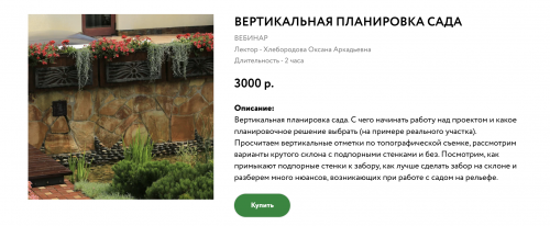 Снимок экрана 2025-04-19 в 11.17.37.png