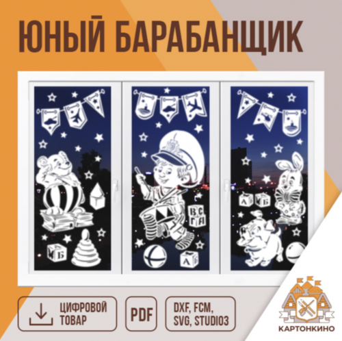 Снимок экрана 2025-04-19 в 11.12.45.png
