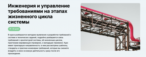 Снимок экрана 2025-04-19 в 09.54.29.png