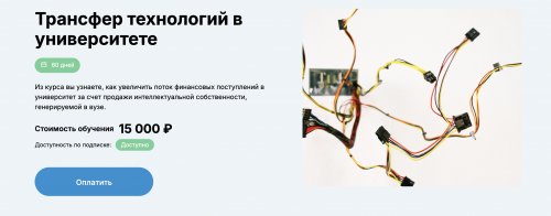 Снимок экрана 2025-04-19 в 09.43.26.png