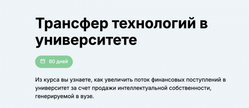 Снимок экрана 2025-04-19 в 09.43.06.png
