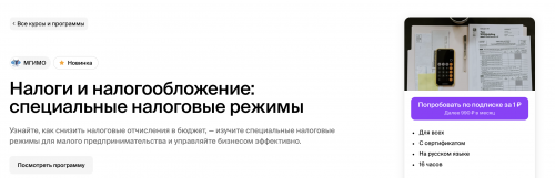 Снимок экрана 2025-04-22 в 11.36.34.png