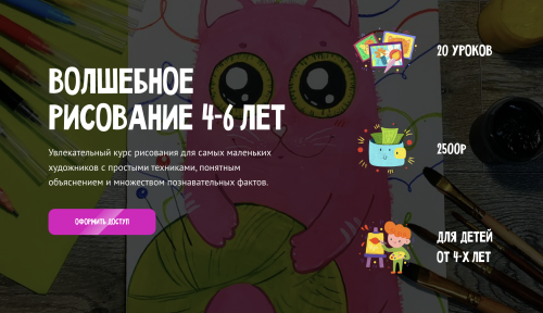 Снимок экрана 2025-04-22 в 11.43.58.png