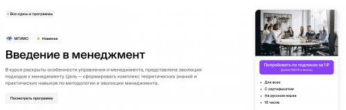 Снимок экрана 2025-04-22 в 11.51.53.png