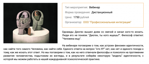 Снимок экрана 2025-04-24 в 09.28.45.png