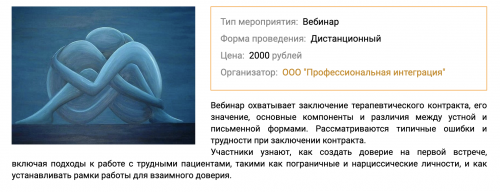Снимок экрана 2025-04-24 в 09.30.07.png