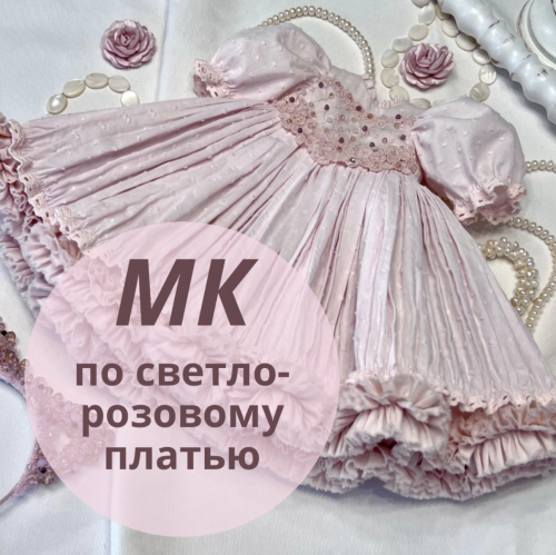 Снимок экрана 2025-04-24 в 09.40.49.png