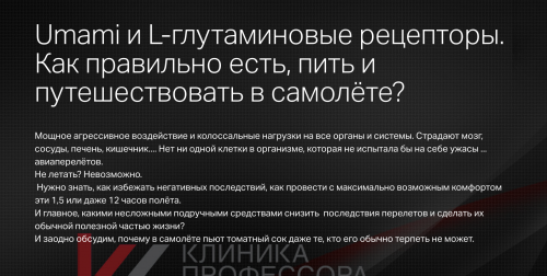 Снимок экрана 2025-04-24 в 09.45.21.png