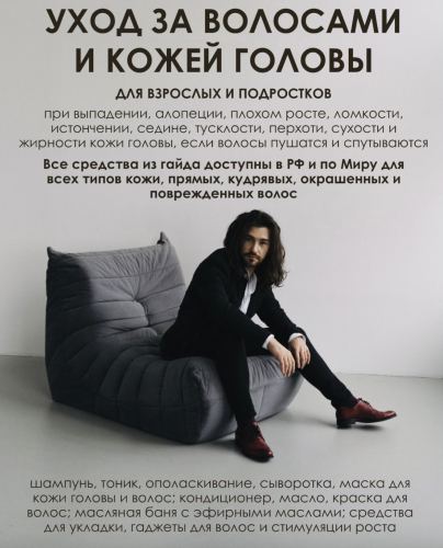 Снимок экрана 2025-04-25 в 10.10.31.png