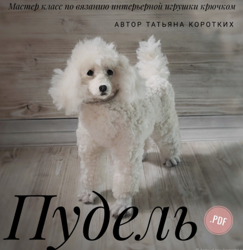 Снимок экрана 2025-04-25 в 12.50.27.png