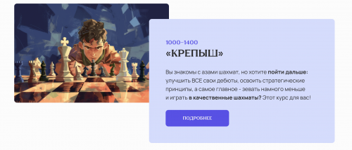 Снимок экрана 2025-04-25 в 22.47.42.png