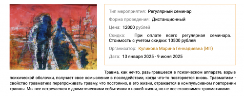 Снимок экрана 2025-04-25 в 22.50.17.png