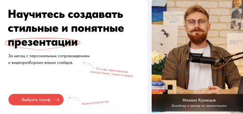 Снимок экрана 2025-04-26 в 10.06.16.png